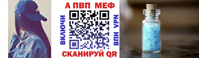 Как найти закладки Орск АМФЕТАМИН Меф мяу мяу ГАШ МАРИХУАНА