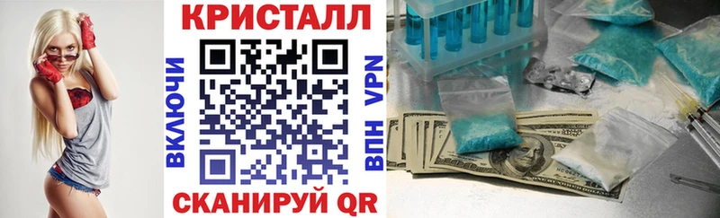 Амфетамин Розовый  Орск 