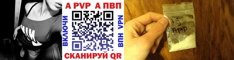 закладка  Орск  A PVP СК 