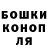 Печенье с ТГК марихуана Kuanysh Janik