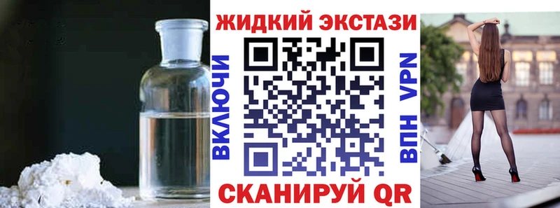 Бутират оксана  магазин продажи   Орск 