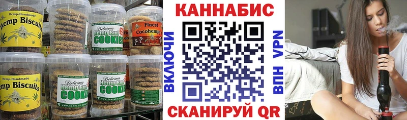 как найти закладки  Орск  Печенье с ТГК конопля 