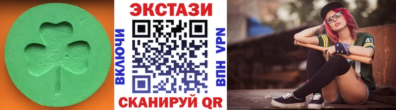 Экстази круглые  купить наркотик  Орск 