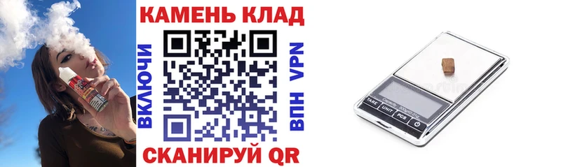 ГАШИШ гарик  Орск 