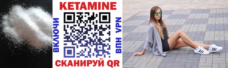 КЕТАМИН ketamine  Орск 