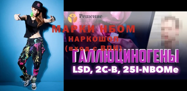 амф Верхнеуральск