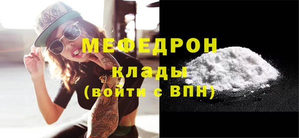 амф Верхнеуральск