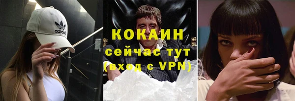 2c-b Верея