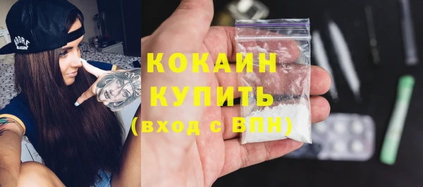 дурь Верхний Тагил
