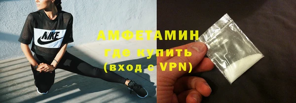 амф Верхнеуральск