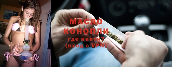 дурь Верхний Тагил