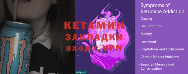 2c-b Верея