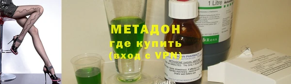 дурь Верхний Тагил