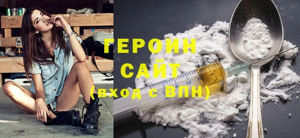 дурь Верхний Тагил