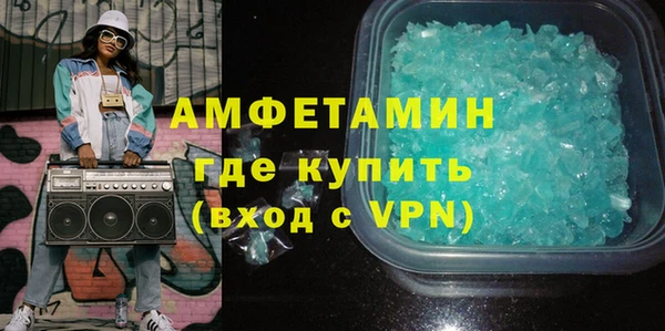 амф Верхнеуральск