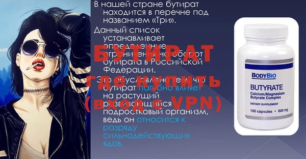 2c-b Верея