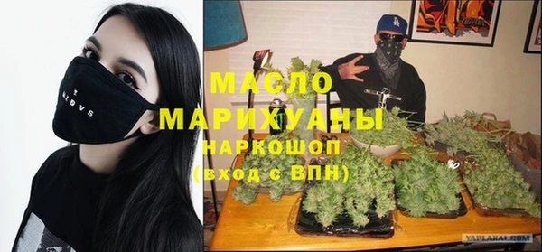 дурь Верхний Тагил