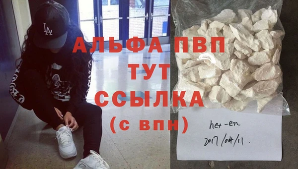 амф Верхнеуральск