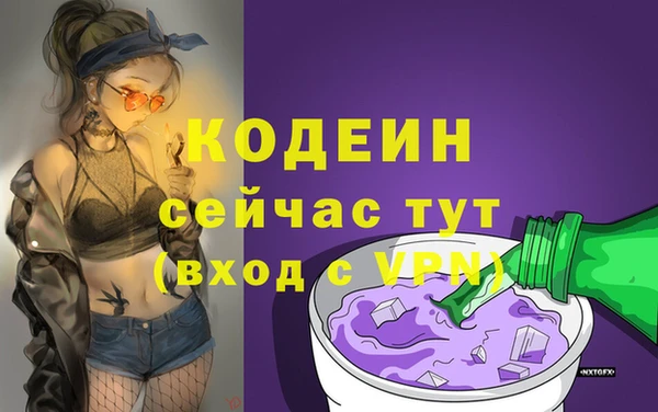 амф Верхнеуральск