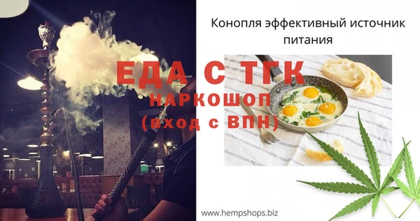 2c-b Верея