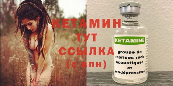 2c-b Верея