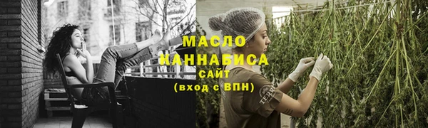 амф Верхнеуральск