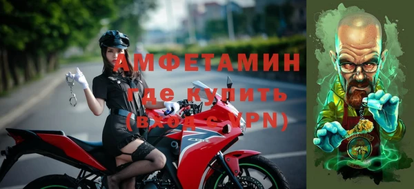амф Верхнеуральск