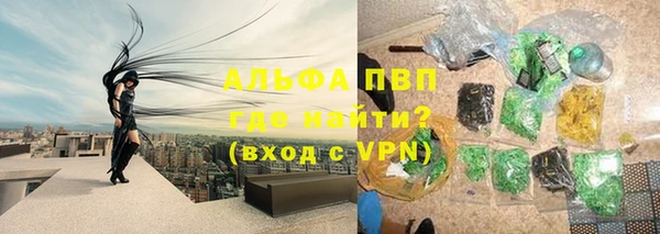 дурь Верхний Тагил