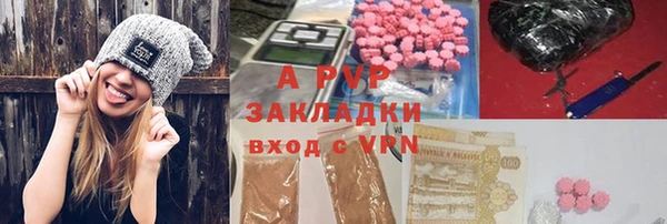 2c-b Верея