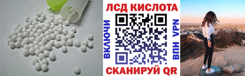 дарнет шоп  Орск  это как зайти  LSD-25 экстази кислота 