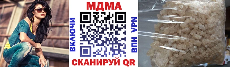 МДМА кристаллы Орск