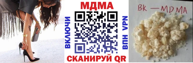 MDMA Molly  Орск 