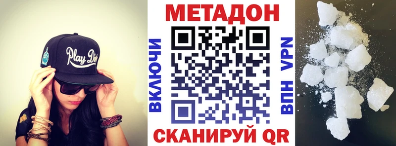 даркнет сайт  Орск  Метадон белоснежный 