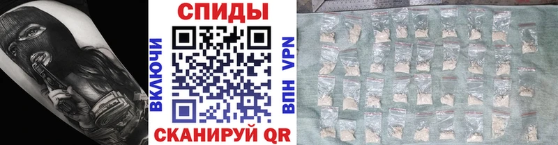 Первитин Methamphetamine  мега вход  Орск 