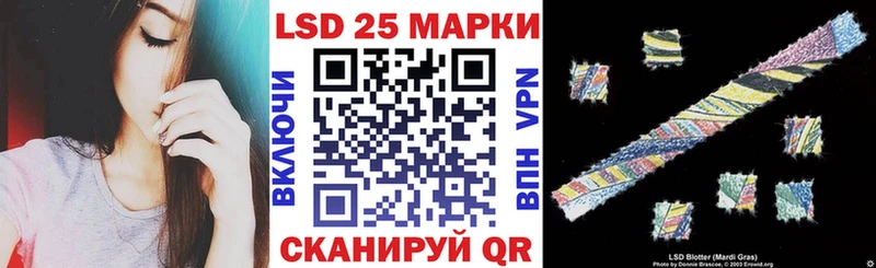 Марки 25I-NBOMe 1,5мг  мега как зайти  Орск 