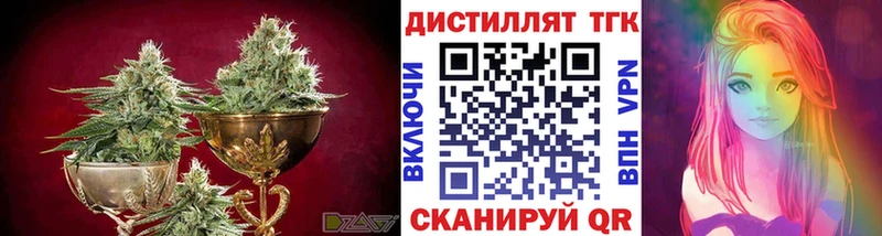 гидра сайт Орск ТГК гашишное масло