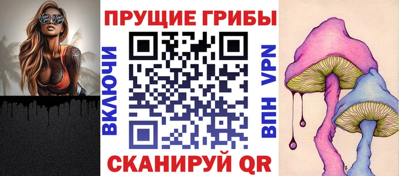 Галлюциногенные грибы MAGIC MUSHROOMS  сколько стоит  Орск 